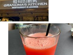 -G+KITCHEN(龙湖狮山天街店)