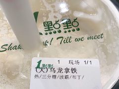 -1点点(河南中路店)