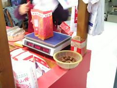 -阿男野栗王(金门路店)