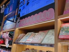 -九木杂物社(凯德西直门店)