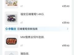 -山姆会员商店(上海浦东店)