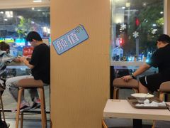 -鲜芋仙(苏州干将店)