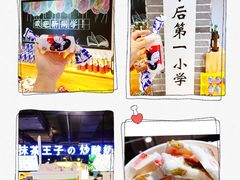 -鹏欣水游城