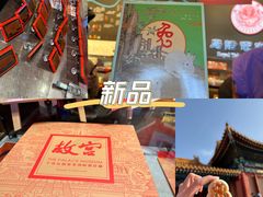 -故宫博物院(故宫)