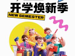 -万达广场(桂林高新店)