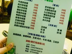 菜单-民记食店(沙溪店)