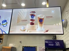-茶百道(世纪大道店)