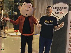 -姜虎东白丁烤肉(虹桥天地店)