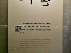 -汉陵苑