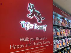 -宝大祥青少年儿童购物中心(南京东路店)