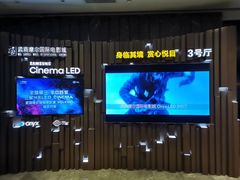 -武商摩尔影城(国广IMAX激光店)