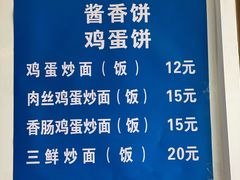 -巧手馄饨(箍桶巷店)
