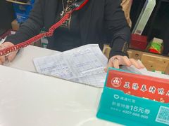 -北纬39度天津宴(黑牛城道店)