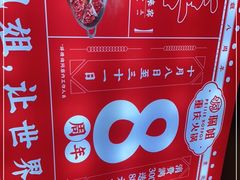 -珮姐老火锅(新街口店)