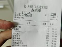 -初居食屋日式料理(万象城购物中心店)