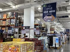 -山姆会员商店(邻瑞广场店)