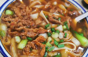 Shredded Pork Noodles