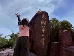 -缥缈峰景区