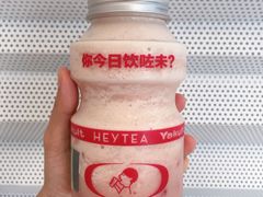 -喜茶(深圳福田星河COCO Park店)