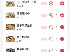 -东江渔村·古典园林·30年粤菜老字号(太和店)