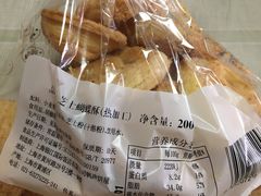 -国际饭店·帆声西饼屋(黄河路店)