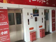 -天府豆花庄(金四季店)