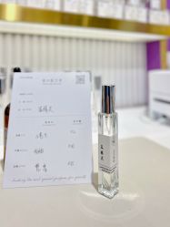 -觅香调香室(南锣鼓巷店)