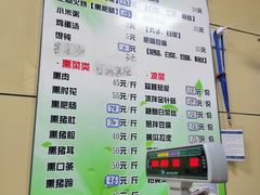 菜单-宝光熏肉鞋底火烧(新街口店)