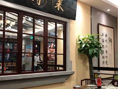 -鲜得来排骨年糕(豫园店)