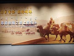 -包头博物馆