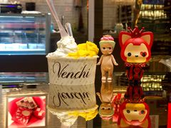 开心果-VENCHI 闻绮(北京国贸商城店)