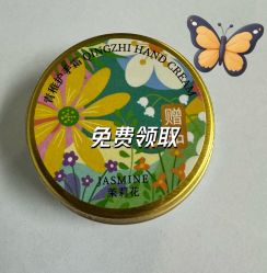 -青稚护手霜QINGZHI