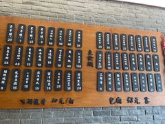 -潘德林茶社(新城河路店)
