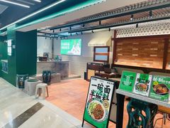 -有茶有面(深圳南山店)