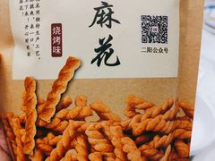 -品海楼·大连海胆锅贴馆(东港店)