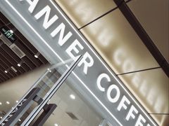 -Manner Coffee(K11店)