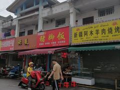 -桂林市中西医结合医院