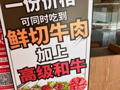-晓沸牛肉海鲜小火锅(白湖亭万达广场店)