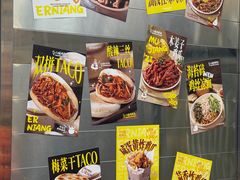 -二孃鸡爪爪(东郊记忆店)