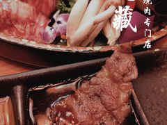 -丸藏和牛烧肉专门店(园区师惠坊店)
