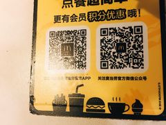 -麦当劳(鼓楼店)