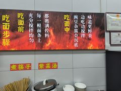 -花市豌杂面(民生路店)