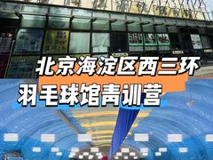 -帕拉泽羽毛球·篮球·乒乓球·健身