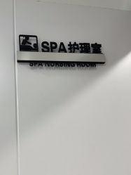 -SKIN79皮肤管理中心