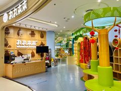 -天河领展广场