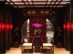 -扬州狮子楼·非遗淮扬菜(总店)