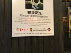 -暖食光·台式家庭餐厅·生日主题店(万达店)