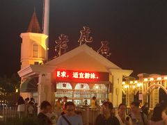 -老虎石海上公园