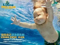 -龙格亲子游泳·水育早教运动中心(绿宝中心)