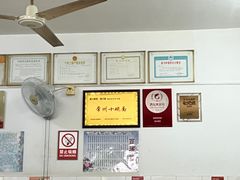 -盛兴面馆(真儒大厦店)